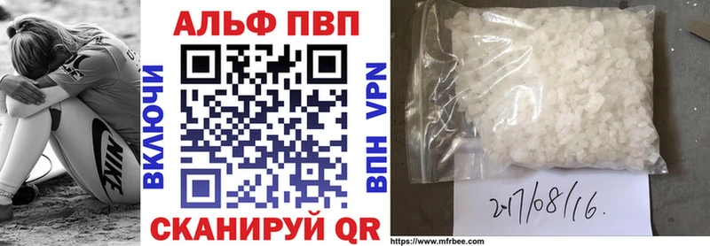 Alfa_PVP Соль купить наркотики сайты Первоуральск