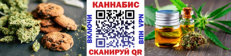 Еда ТГК марихуана  Первоуральск 