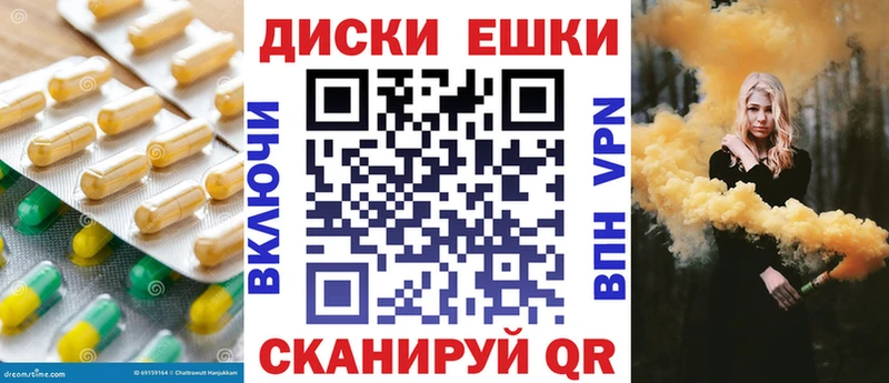 ЭКСТАЗИ круглые  omg ссылки  Первоуральск 