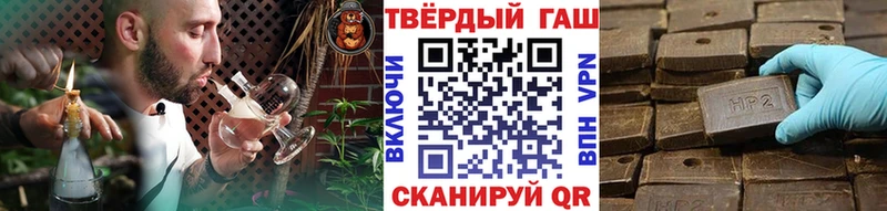 Гашиш 40% ТГК  Первоуральск 