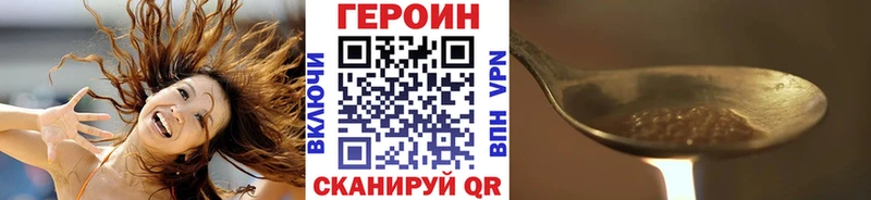 закладки  Первоуральск  Героин Афган 