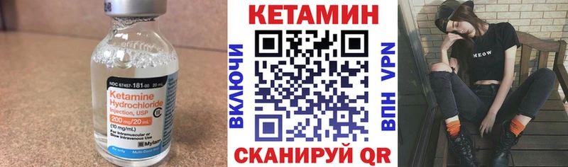 КЕТАМИН VHQ Первоуральск