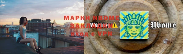 героин Кинешма