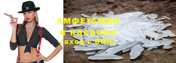 амфетамин Киреевск