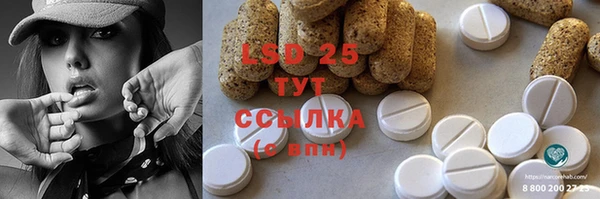мефедрон Козловка
