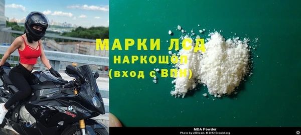 героин Кинешма