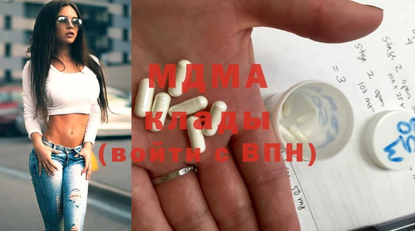 амфетамин Киреевск