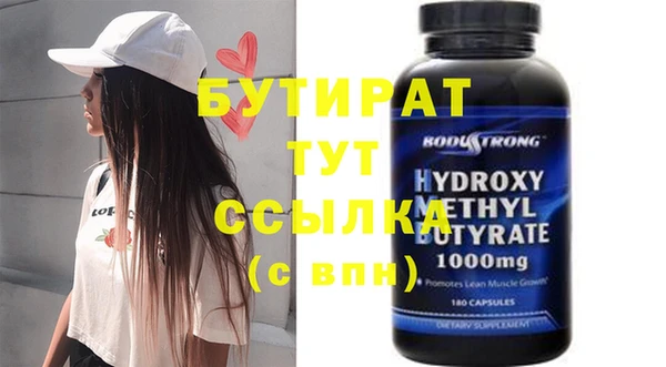амфетамин Киреевск