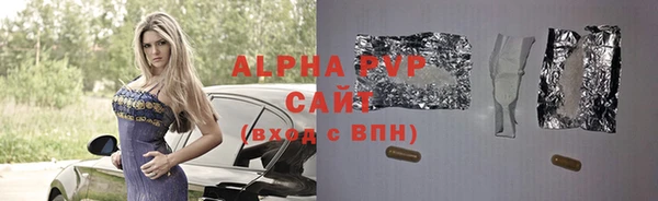 амфетамин Киреевск