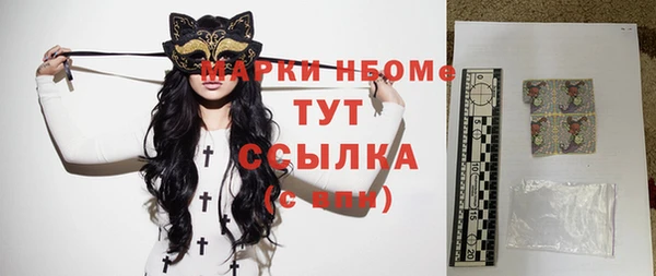 героин Кинешма