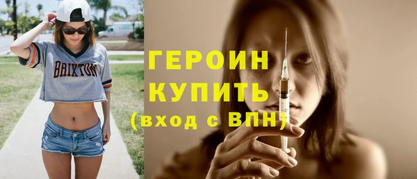 героин Кинешма
