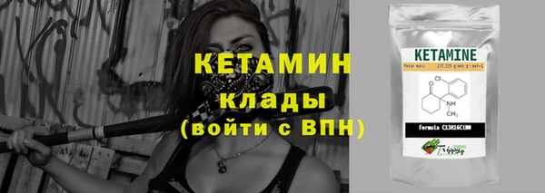 амфетамин Киреевск