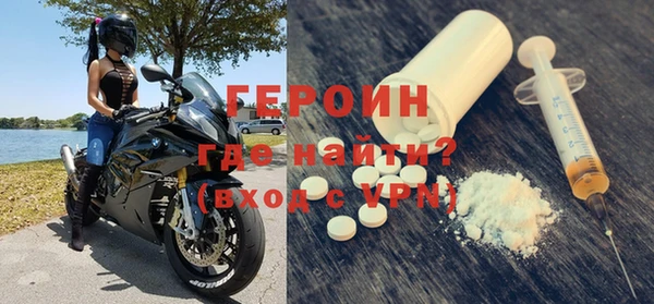 мефедрон Козловка