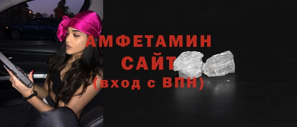 амфетамин Киреевск