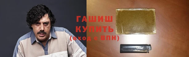 кокаин VHQ Козельск