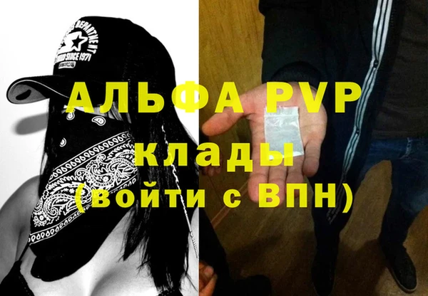 амфетамин Киреевск