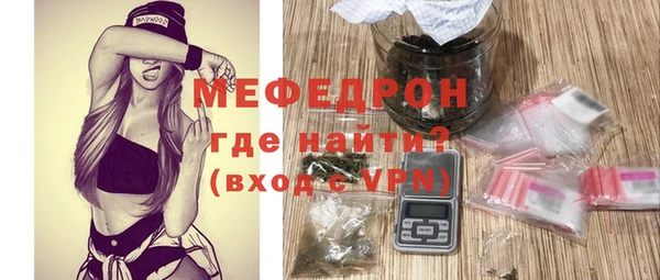 амфетамин Киреевск