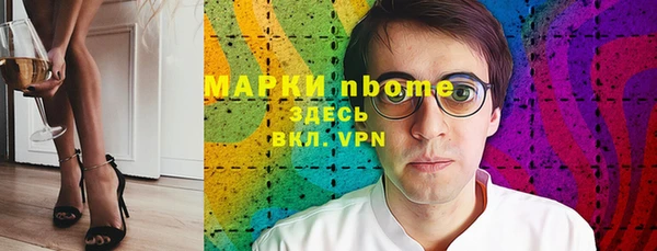 героин Кинешма