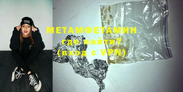 амфетамин Киреевск