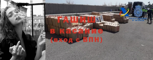 амфетамин Киреевск
