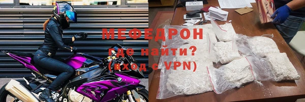 амфетамин Киреевск