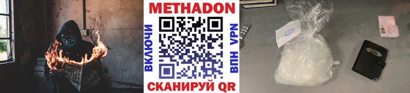 Метадон белоснежный  где найти наркотики  Первоуральск 