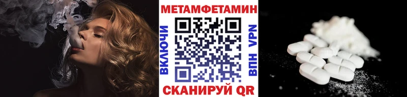 omg рабочий сайт  Первоуральск  Метамфетамин Декстрометамфетамин 99.9%  что такое наркотик 