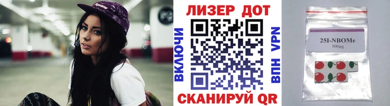 Марки NBOMe 1500мкг  нарко площадка Telegram  Первоуральск  наркотики 