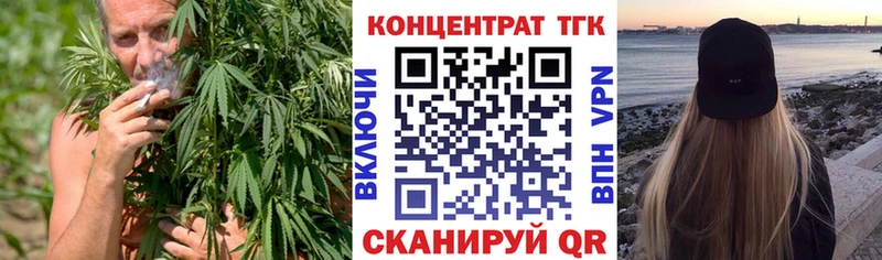 наркошоп Первоуральск ТГК THC oil